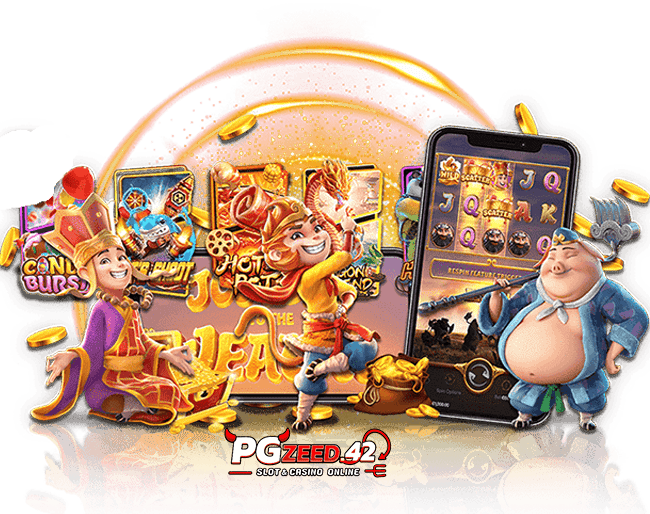 pgzeed42 slot เว็บตรง